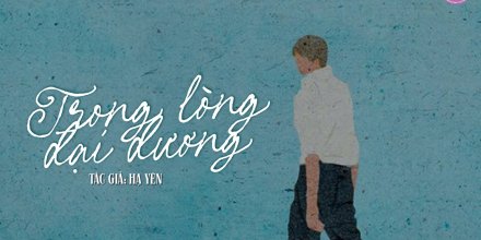 Thiết kế: Hồng Nhật - 📸: Sưu tầm